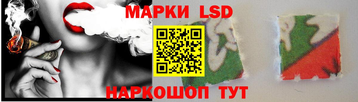 Лсд 25 экстази кислота  ЛСД экстази кислота  Вход с VPN  Кандалакша 