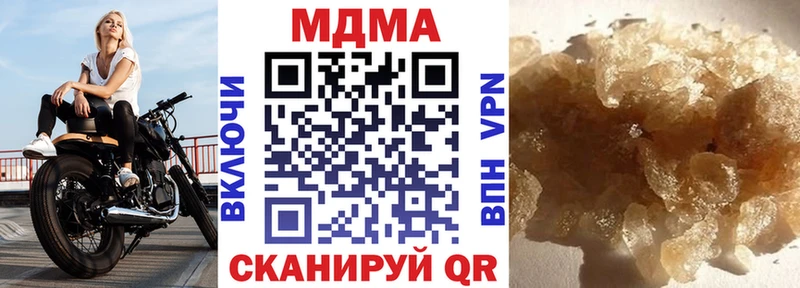 МДМА кристаллы Кандалакша