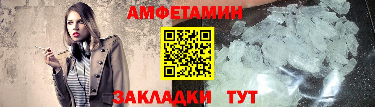 МЕТАМФЕТАМИН витя Кандалакша
