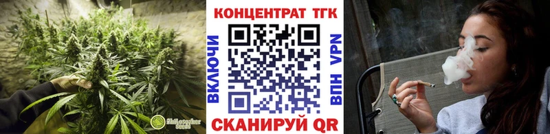 ТГК вейп с тгк  что такое наркотик  Кандалакша 