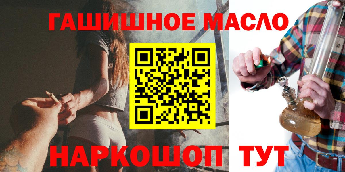 Дистиллят ТГК вейп с тгк Кандалакша
