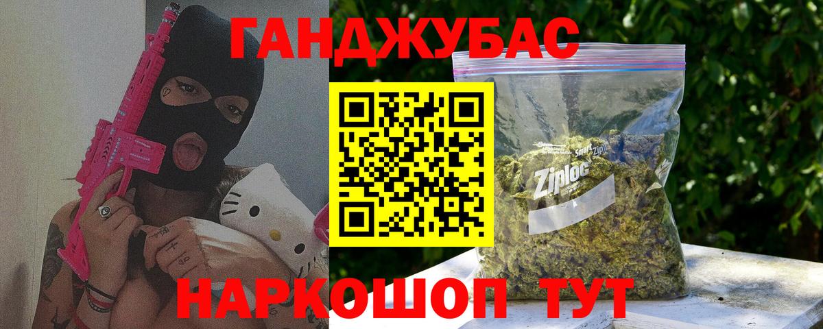 Кандалакша  Конопля SATIVA & INDICA  Шишки марихуана AK-47  Вход с VPN  МАРИХУАНА VHQ  МАРИХУАНА Ganja 