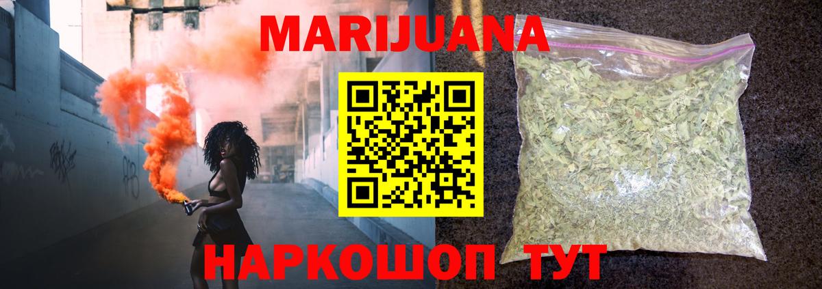 Каннабис марихуана Кандалакша