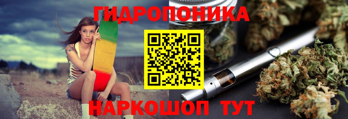 МЕТ  Лсд 25  Героин  Меф МЯУ МЯУ кристаллы  Меф МЯУ МЯУ кристаллы  КОКАИН  Экстази  ГАШ  Кандалакша  КЕТАМИН  Alpha PVP СК  